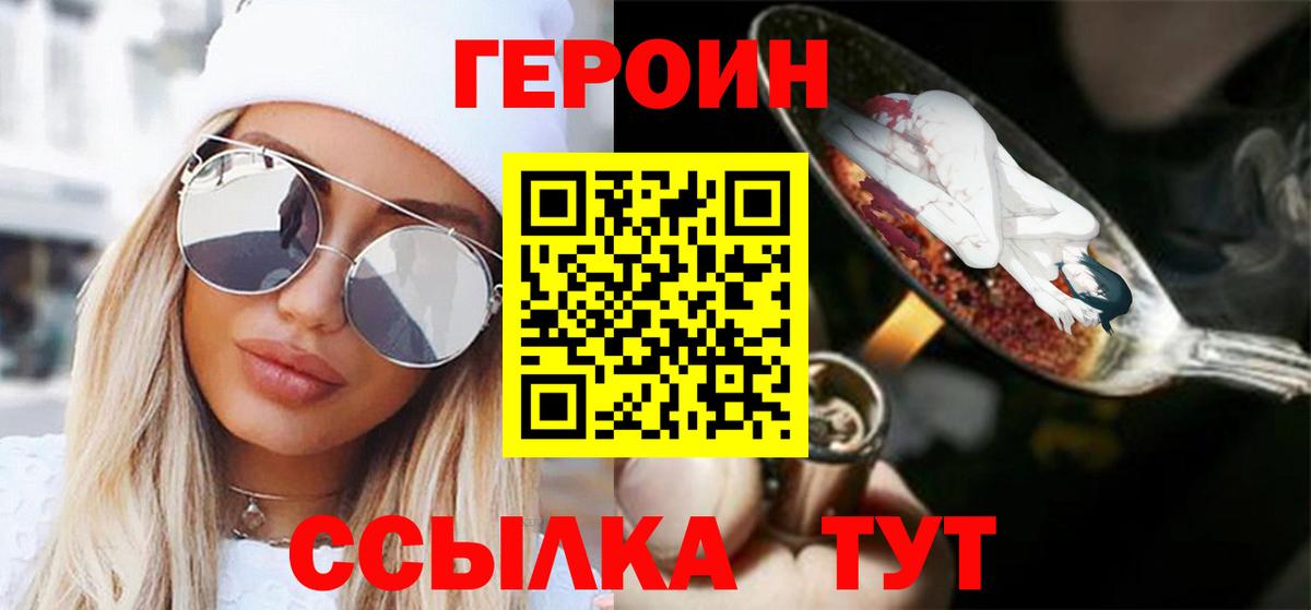 Мефедрон   Гашиш  COCAIN  Боровичи  Лсд 25  Конопля  Вход с VPN 