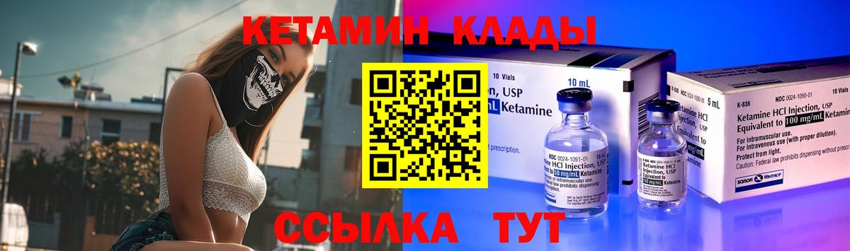 ОМГ ОМГ вход  Вход с VPN  Боровичи  КЕТАМИН VHQ 