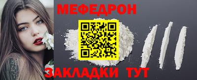 мефедрон Аша