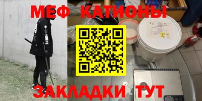 мефедрон Аша