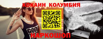 мефедрон Аша