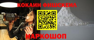 мефедрон Аша