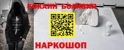 мефедрон Аша