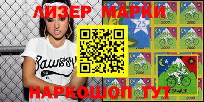 мефедрон Ачхой-Мартан