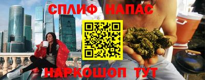 мефедрон Аша