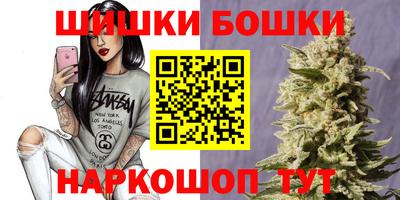 мефедрон Ачхой-Мартан