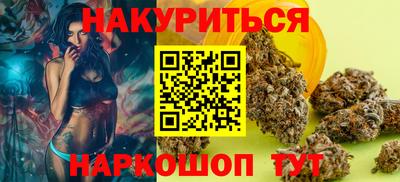 мефедрон Аша