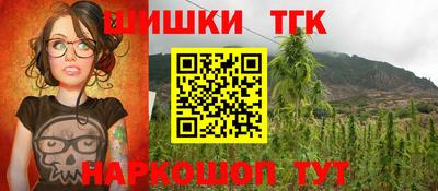 мефедрон Аша