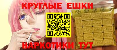 мефедрон Ачхой-Мартан