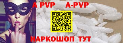 мефедрон Аша