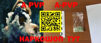 мефедрон Аша
