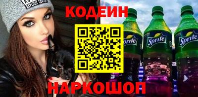 мефедрон Ачхой-Мартан