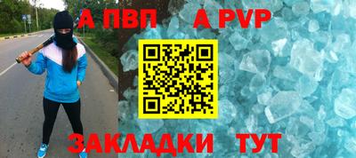 мефедрон Ачхой-Мартан