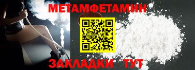 мефедрон Ачхой-Мартан