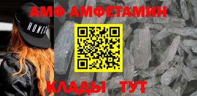 мефедрон Ачхой-Мартан