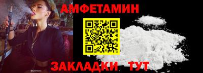 мефедрон Аша