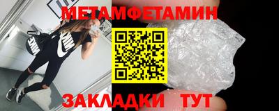 мефедрон Ачхой-Мартан