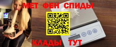 мефедрон Ачхой-Мартан