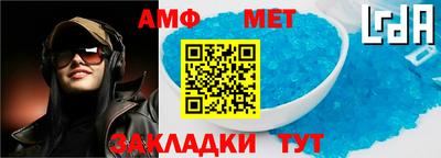 мефедрон Ачхой-Мартан