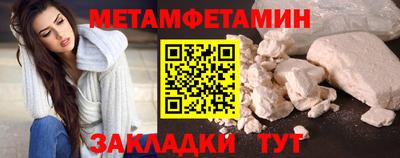 мефедрон Аша