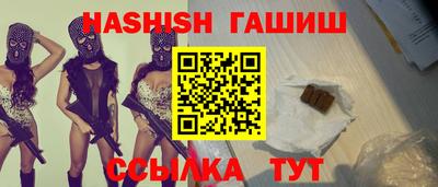 мефедрон Ачхой-Мартан