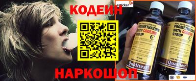 мефедрон Ачхой-Мартан