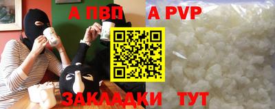 дживик Баксан