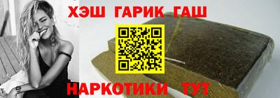 мефедрон Ачхой-Мартан