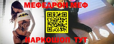 мефедрон Аша