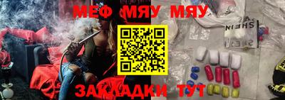 мефедрон Ачхой-Мартан