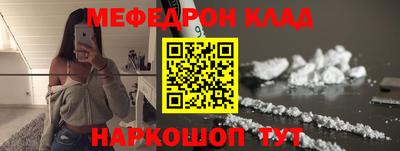мефедрон Ачхой-Мартан
