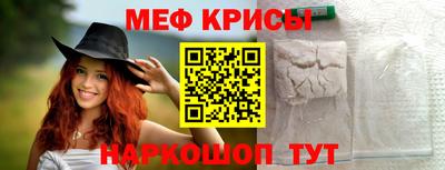 мефедрон Аша