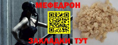 мефедрон Ачхой-Мартан