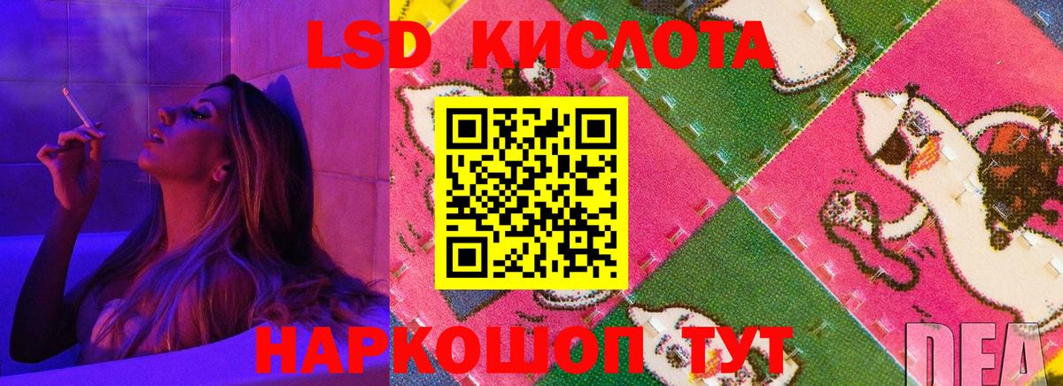 Лсд 25 экстази ecstasy  Вход с VPN  Лсд 25 экстази кислота  Боровичи 