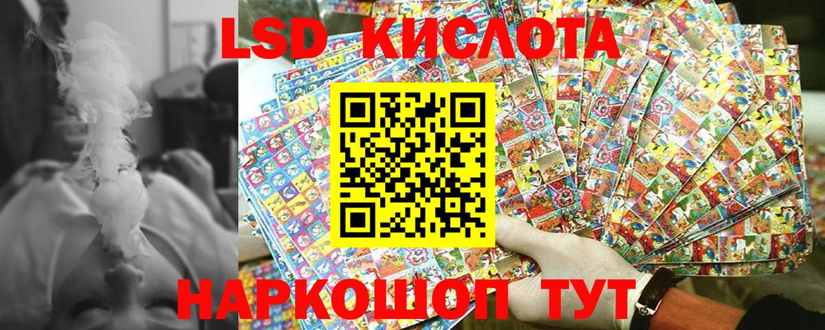 Наркотические марки 1500мкг Боровичи