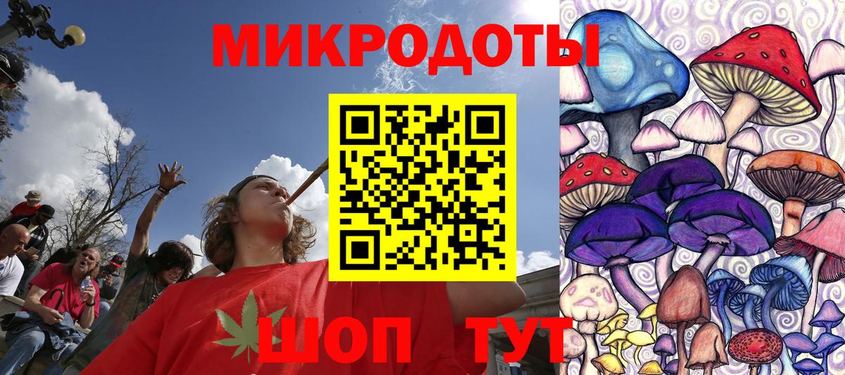 Псилоцибиновые грибы GOLDEN TEACHER  Вход с VPN  Галлюциногенные грибы MAGIC MUSHROOMS  Боровичи 