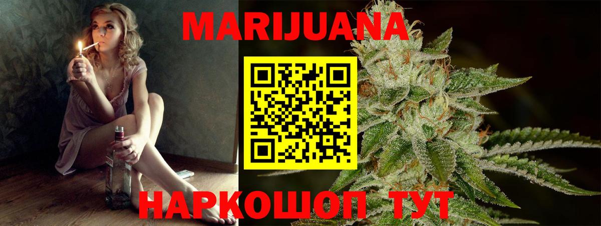 МАРИХУАНА ГИДРОПОН Боровичи