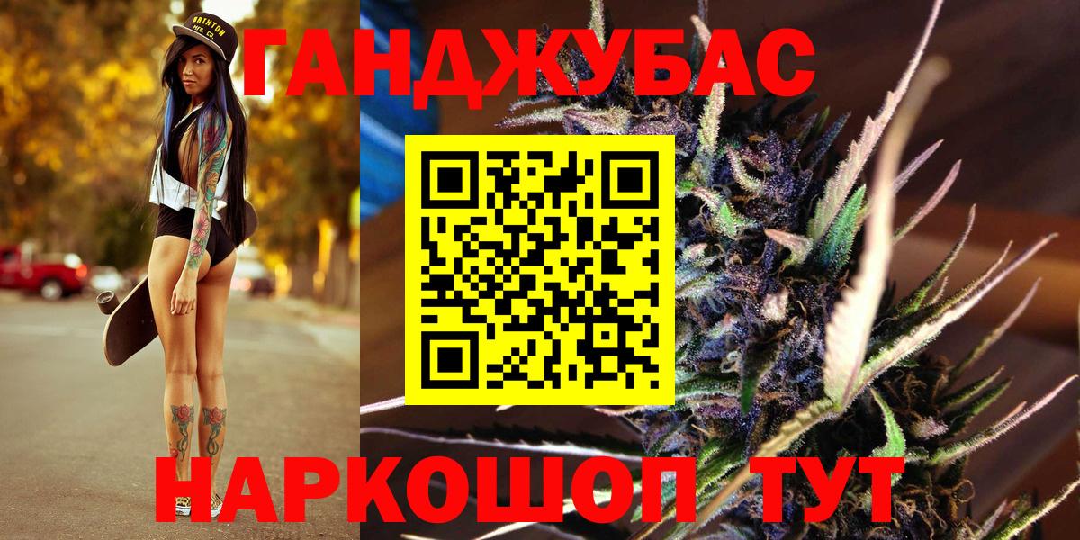 Бошки Шишки Amnesia  Конопля тримм  Вход с VPN  Каннабис White Widow  Боровичи 